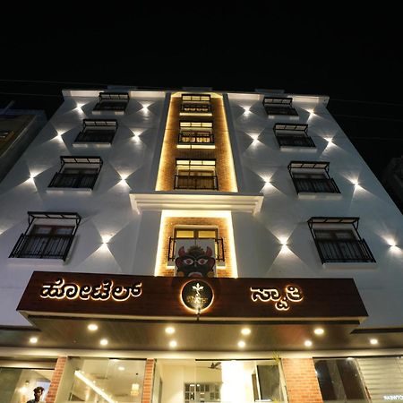 Hotel Swathi Hospet Exterior photo